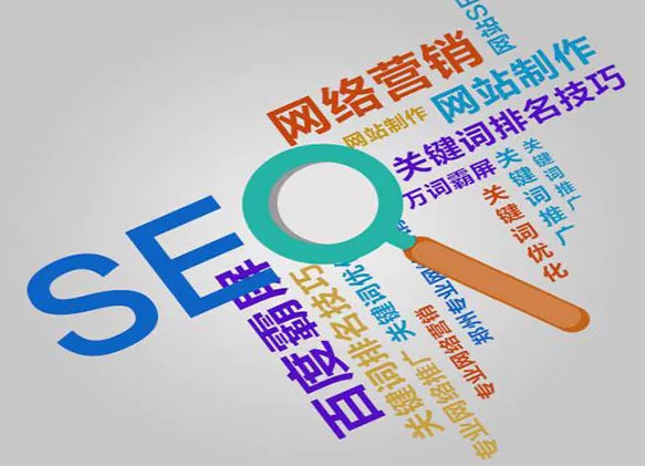 比較靠譜的網(wǎng)站推廣公司