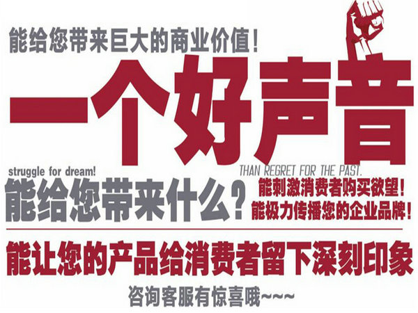 包頭集團彩鈴制作一般是多少錢