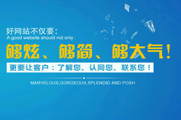 菏澤網(wǎng)站建設之選關鍵詞選擇的重要性