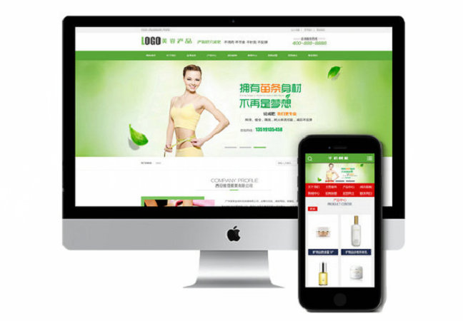 菏澤旅游公司網(wǎng)站建設(shè)多少錢？