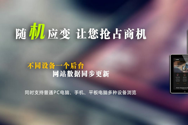 內江網(wǎng)站制作