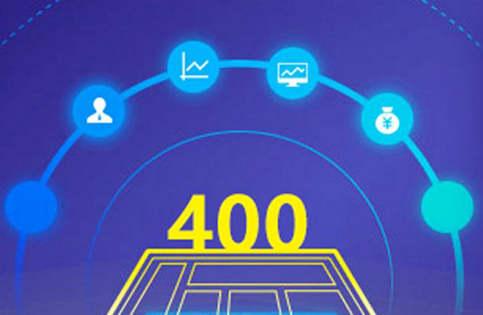 清遠(yuǎn)400電話申請