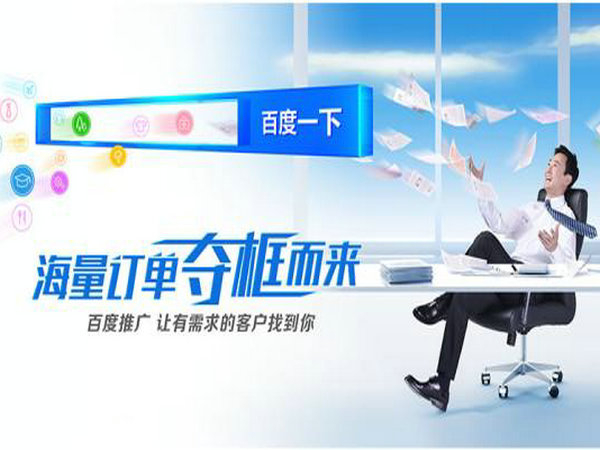 菏澤網(wǎng)站優(yōu)化每年收費多少錢