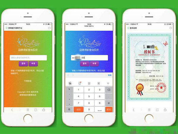 授權(quán)書(shū)制作.jpg 授權(quán)書(shū)制作.jpg