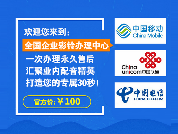 手機(jī)彩鈴制作.png 手機(jī)彩鈴制作.png