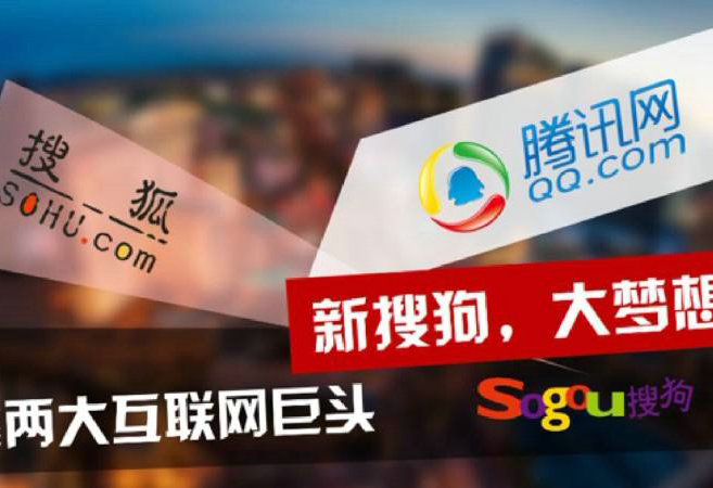 搜狗推廣及賬戶匹配方式？