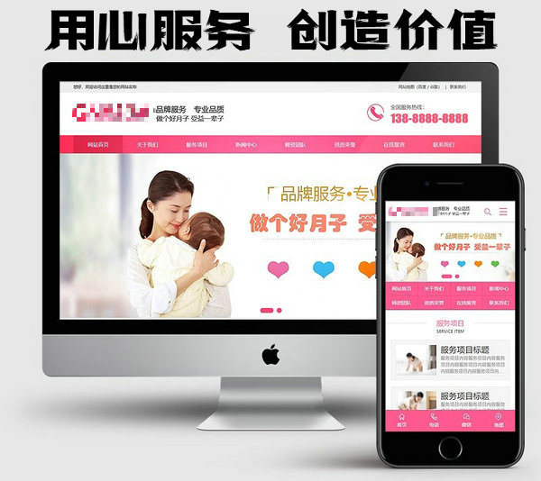 菏澤定制網(wǎng)站建設(shè)制作哪家公司好