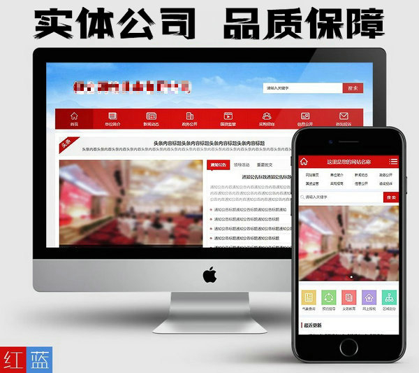 菏澤網(wǎng)站建設(shè)定制得多少錢每年